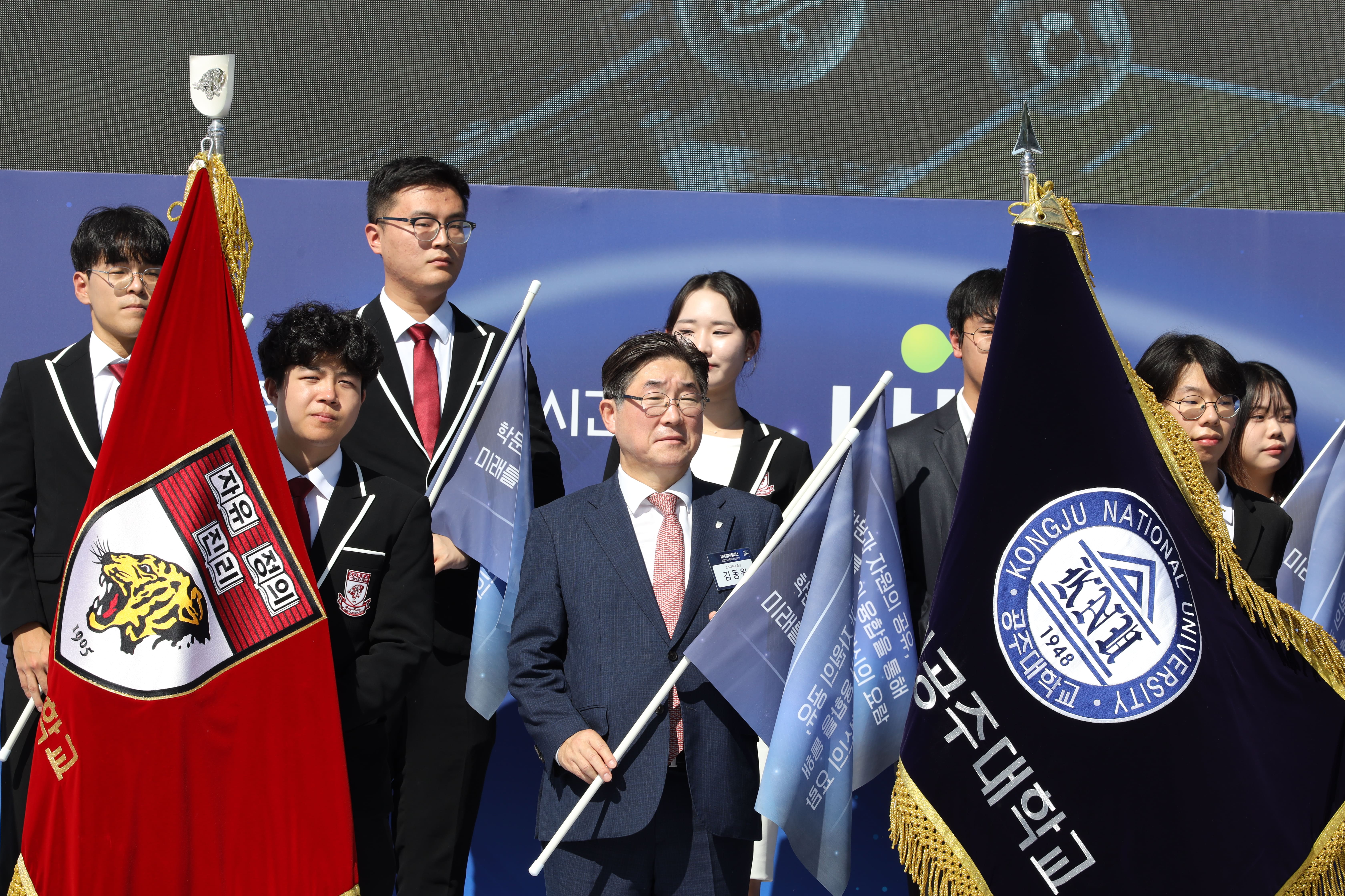 세종 공동캠퍼스 개교기념 비전선포식 총장 사진