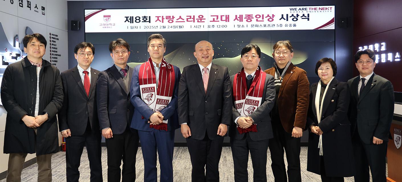 (왼쪽에서 네 번째부터) 정승우 재단법인 유중문화재단 이사장, 김영 세종부총장, 송영환 영림임업(주) 본부장