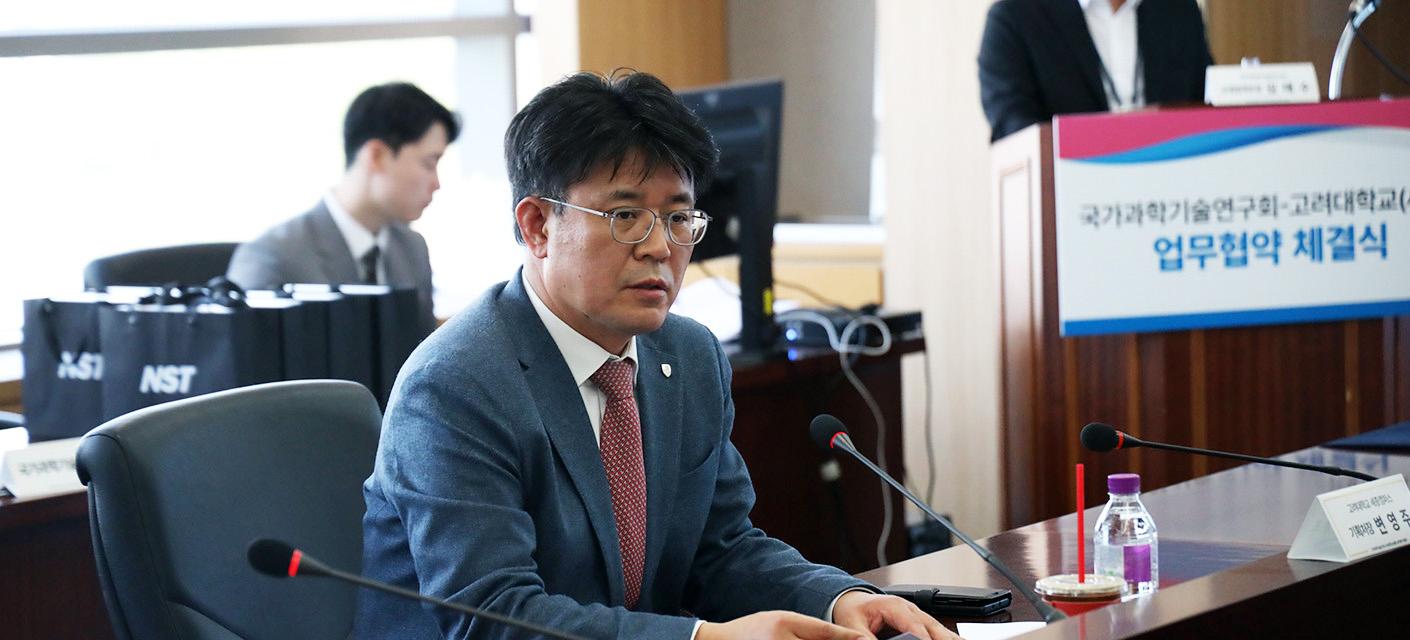 업무 협약 사진