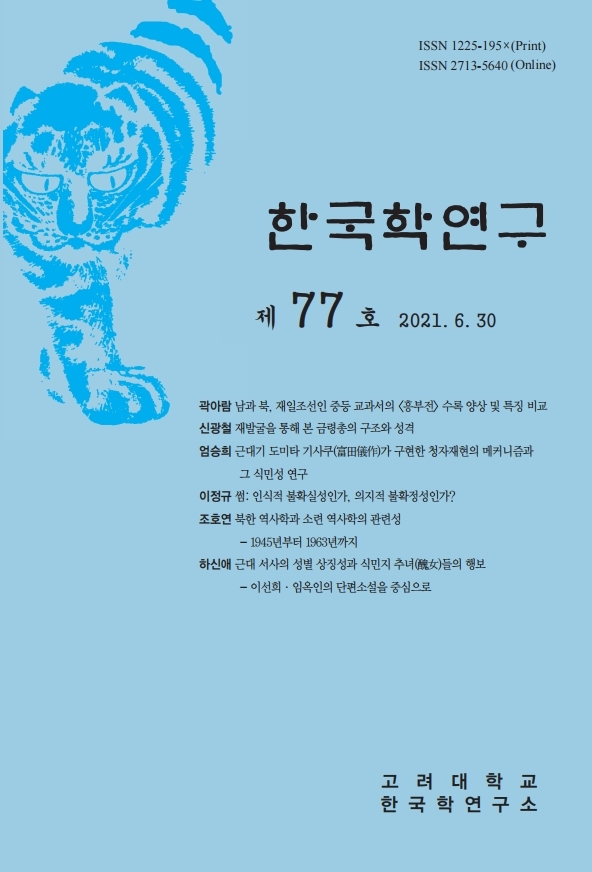 77집 표지사진.jpg 첨부 이미지